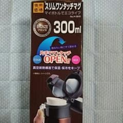 スリムワンタッチマグ   300mlのサムネイル