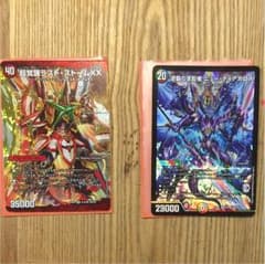 マッシー様専用。のサムネイル