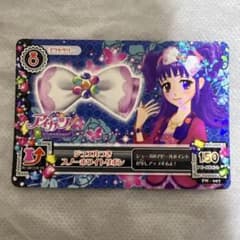 アイカツ ジュエルつきスノーホワイトリボンのサムネイル
