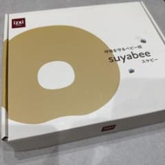 izxi suyabee ベビー枕のサムネイル