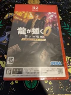 龍が如く0 誓いの場所 DIRECTOR'S CUT Switch　未開封