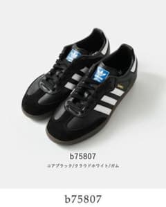 adidas SAMBA ブラック ホワイト スニーカーのサムネイル