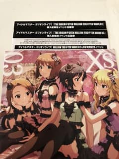 ミリオンライブ！ リリースイベント シリアルコード CD特典のサムネイル
