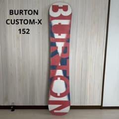 BURTON CUSTOM-X バートン カスタムX 152 スノーボード - メルカリ