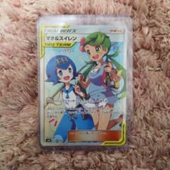 マオ&スイレン　srのサムネイル