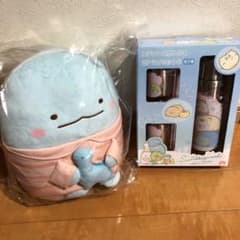 스미코구라시
