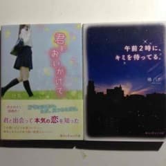 トマト様 専用出品のサムネイル