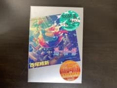 憑物語のサムネイル