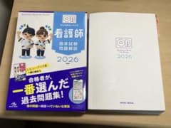 【傷特になし、書き込みマーカーなし】QB2026のサムネイル