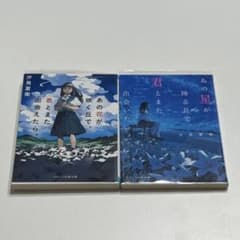 그 꽃이 피는 언덕에서, 또 너를 만날 수 있으면. 그 별이 내리는 언덕에서, 또 너를 만나고 싶다.