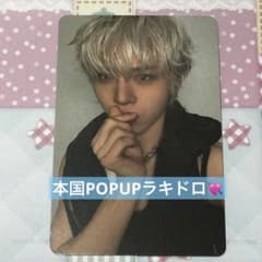 TREASURE ジョンファン POPUP ラキドロ トレカ - メルカリ