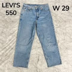 LEVI