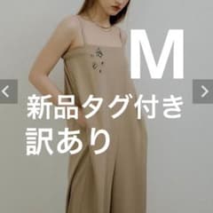 LE'RURE Pointbijou barerap pants パンツドレス - メルカリ