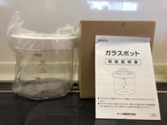 ヨーグルティア ガラス容器のサムネイル
