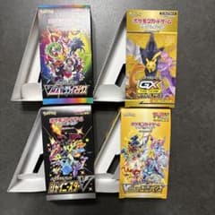 ポケモンカード ハイクラスパック 空箱 - メルカリ
