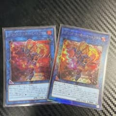 デコード・トーカー・ヒートソウル 2枚セット 遊戯王OCG - メルカリ