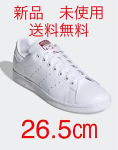 【新品未使用】adidas スタンスミス 限定カラー 26.5cmのサムネイル