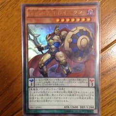 遊戯王 DDD反骨王レオニダスのサムネイル