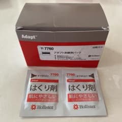 アダプト　剥離剤パック 50枚＋18枚のサムネイル