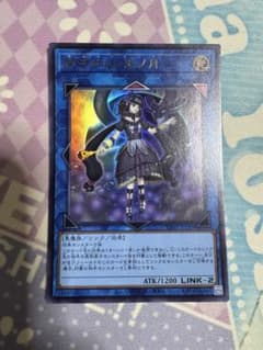 閉ザサレシ天ノ月　サロスナンナのサムネイル