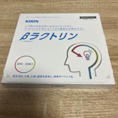 KIRIN βラクトリン 300粒 30日分のサムネイル
