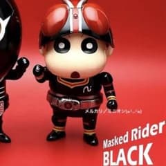 BEST.BE.FORE クレヨンしんちゃん 仮面ライダー ブラック ソフビ BEST.BE.FORE クレヨンしんちゃん 仮面ライダー ブラック ソフビ