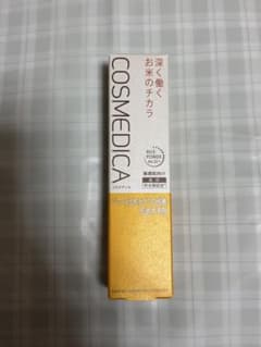 コスメディカ リペアセラム 薬用貯水美容液 45gのサムネイル
