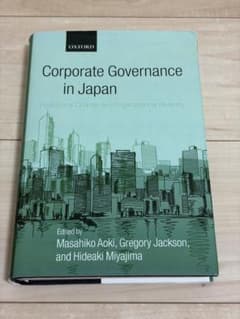 Corporate Governance in Japan - メルカリ