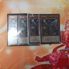 遊戯王 アグニマズド シク 4枚のサムネイル