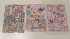 サンリオ　いちご新聞　50周年　歴代デザインカードのサムネイル