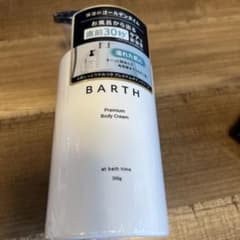 BARTH Premium Body Cream 300gのサムネイル