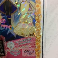スーパーサイリウム ファルル ワンピのサムネイル