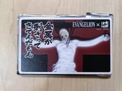 [금속이 꽂혀 온 걸] 수요일 어떨까요 에반게리온 콜라보 마그넷