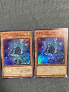 遊戯王 スプライト・ブルー　スーパー2枚のサムネイル