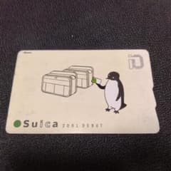 Suica 2001 DEBUT デビュー記念 Suicaイオカード - メルカリ