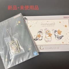 모프샌드 달의 우사냥의 호시 아츠메 화장품 팔레트 액세서리 이치 반 쿠지