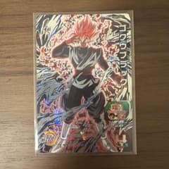 スーパードラゴンボールヒーローズ ゴクウブラック UGM7-SEC3 - メルカリ