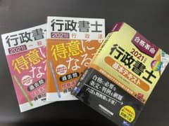 KTX様専用のサムネイル