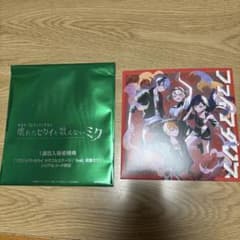 プロセカ　映画特典　CD シリアルコード付き　ビビバスのサムネイル