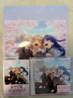 蓮ノ空 サウンドトラック Petals of History ゲーマーズ特典のサムネイル