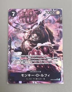 ONE PIECE CARD モンキーDルフィ　パラレルのサムネイル