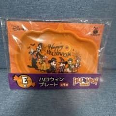 Happyくじ「Disney ハロウィン2026」E賞 ハロウィンプレートのサムネイル