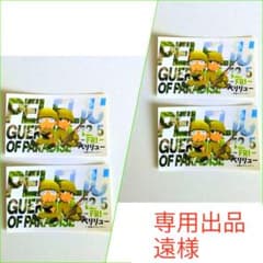 ☺️専用出品 遠様☺️ 映画 ペリリュー ー楽園のゲルニカー特典 非売品ステッカ ☺️専用出品 遠様☺️ 映画 ペリリュー ー楽園のゲルニカー特典