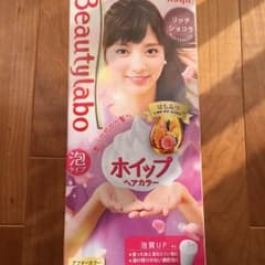 Beautylabo ホイップヘアカラーのサムネイル