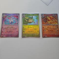 ポケモンカード ニンフィア リーフィア ブースターマスターボール セット ポケモンカード ニンフィア リーフィア ブースターマスターボール