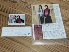 相川七瀬　直筆サイン入り色紙 相川七瀬直筆サイン入り色紙