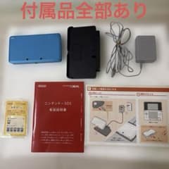 【生産終了】任天堂 Nintendo 3DS 本体 アクアブルーのサムネイル