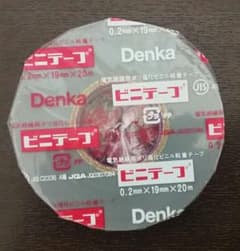 Denka デンカ 配管用テープ 0.2mm x 19mm x 20mのサムネイル