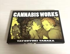 CANNABIS WORKS 田中達之 画集のサムネイル
