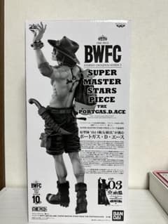 ワンピース BWFC C賞 ポートガス・D・エース フィギュア SMSP - メルカリ
